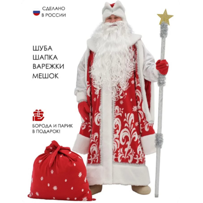 Kostium cosplay męski, rosyjsk – Mens Formal recenzja i cena